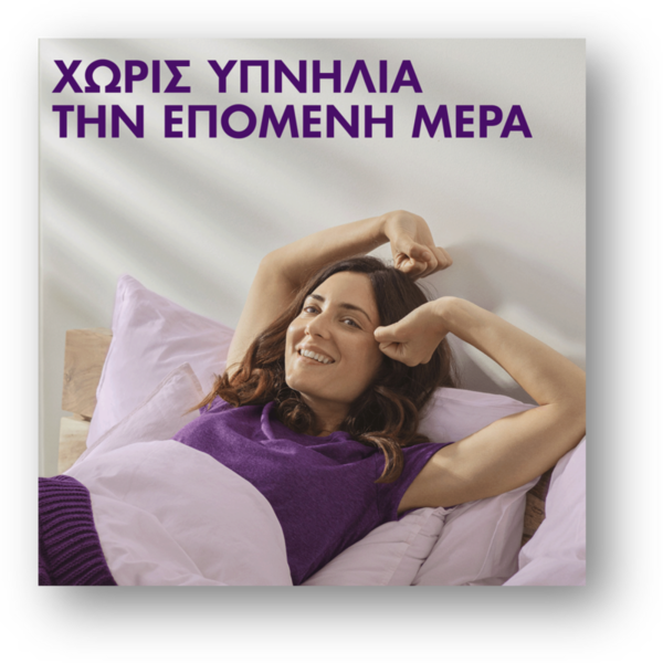 ZzzQuil Natura Συμπλήρωμα Διατροφής με Μελατονίνη και γεύση Μάνγκο Μπανάνα, 30 ζελεδάκια